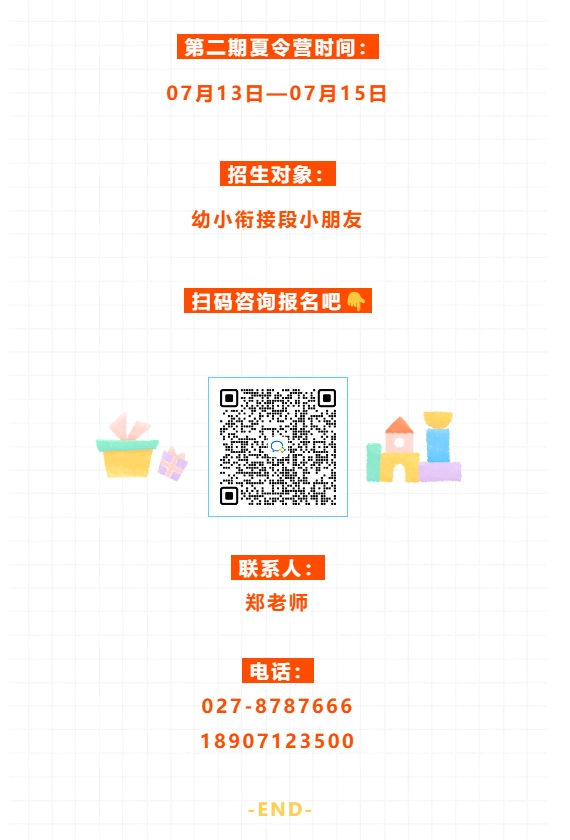 微信截图_20240709114559.png